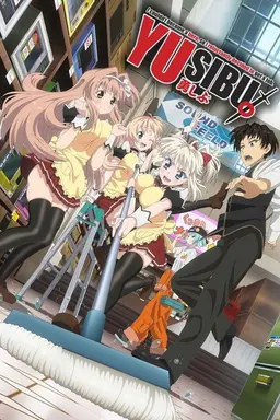 I Couldn't Become a Hero, So I Reluctantly Decided to Get a Job Season 1