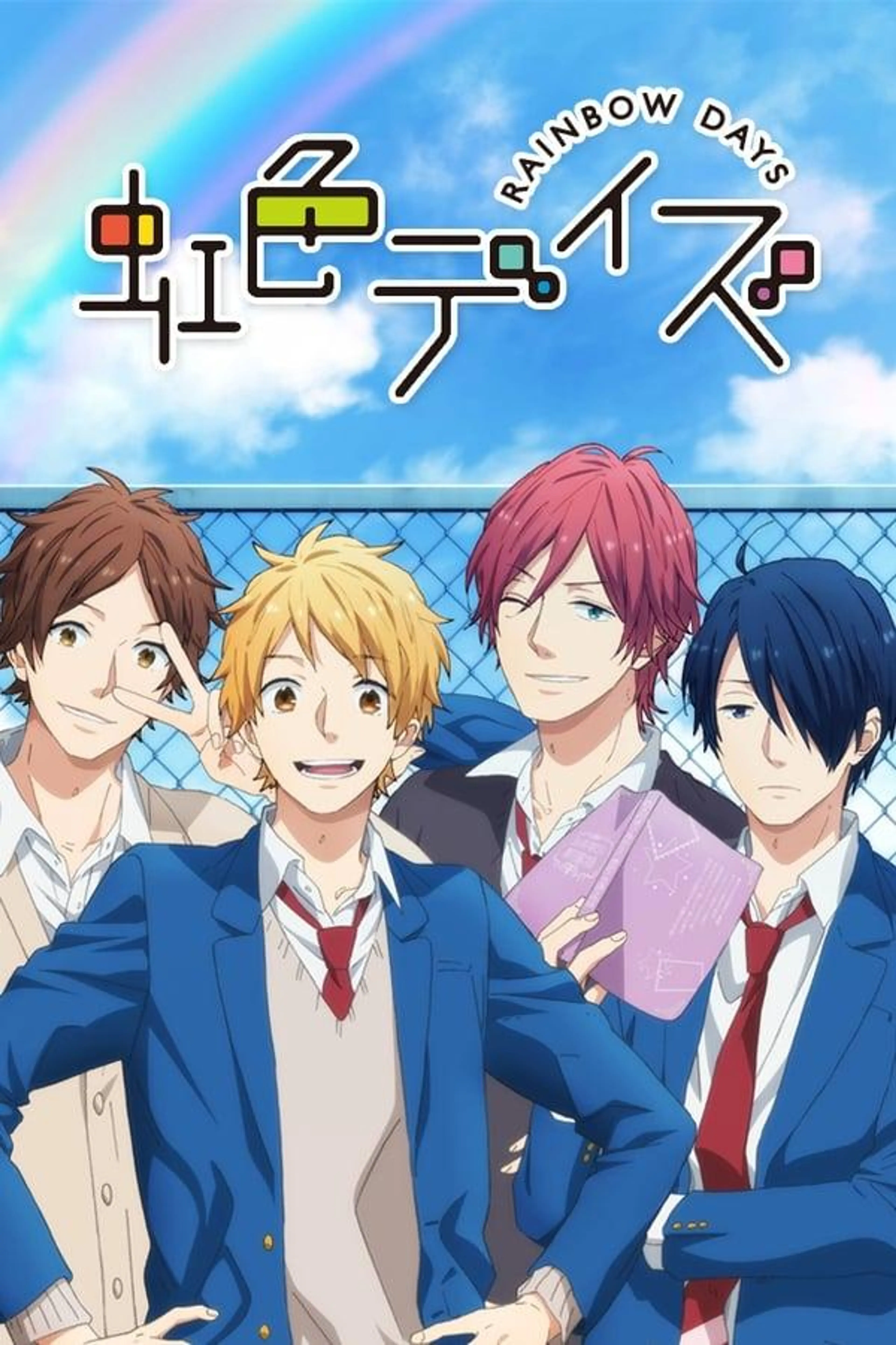 Rainbow Days Specials