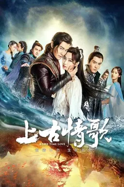A Life Time Love Season 1