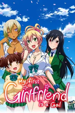 My First Girlfriend is a Gal Specials