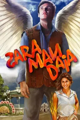 Saramandaia Season 1