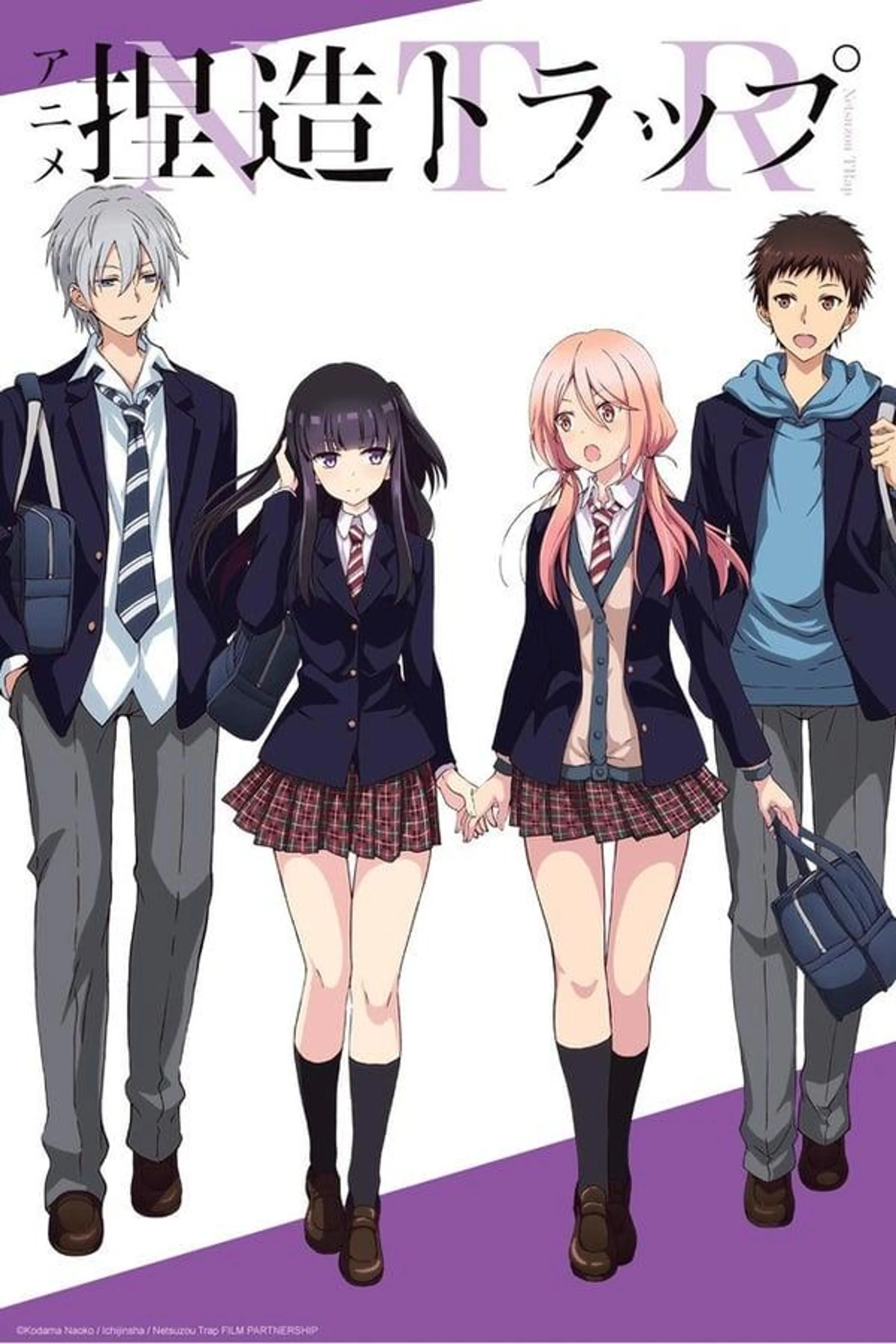 Netsuzou Trap -NTR- Season 1