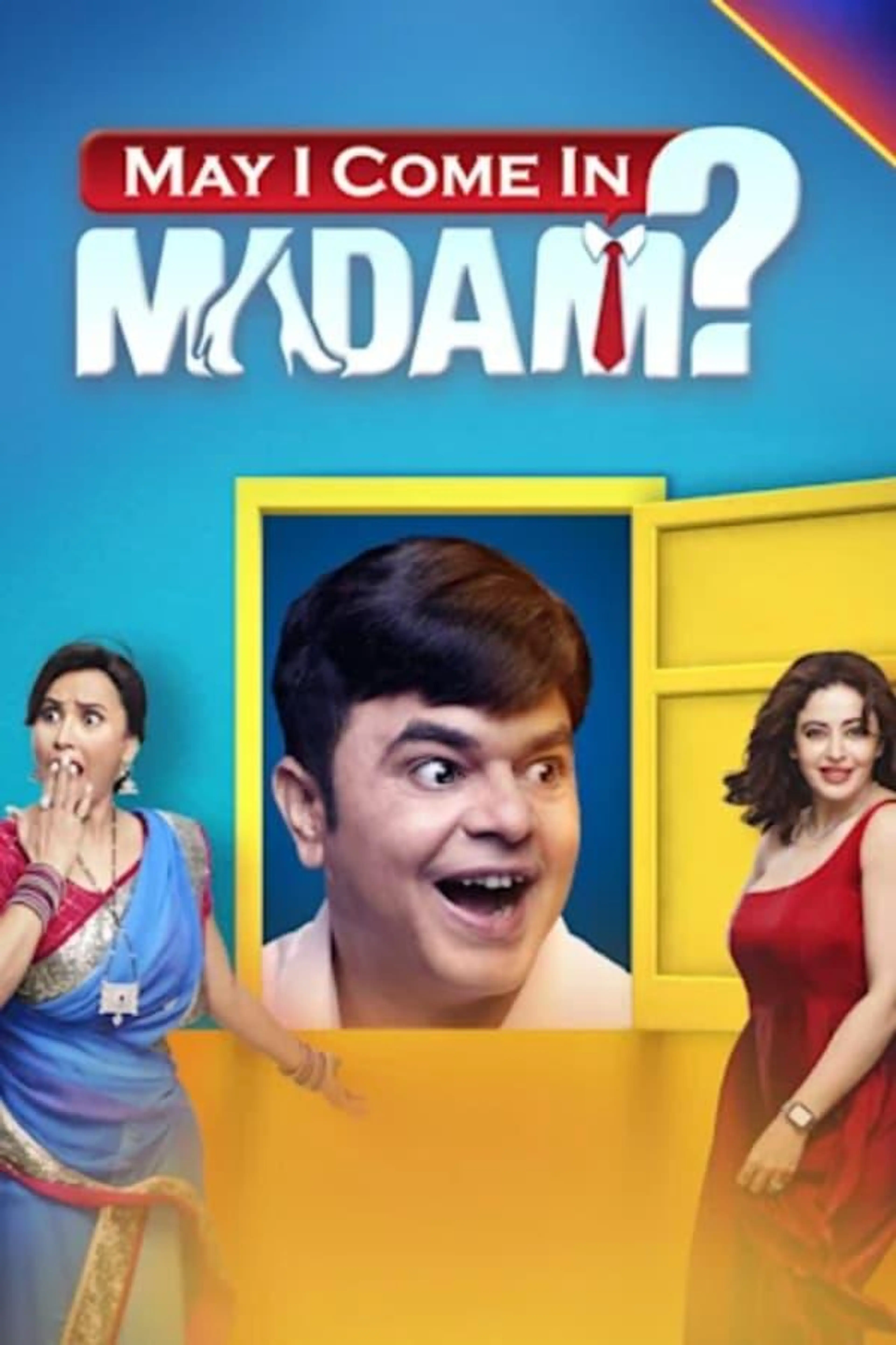 May I Come in Madam? Season 2