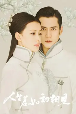 Siege in Fog Season 1