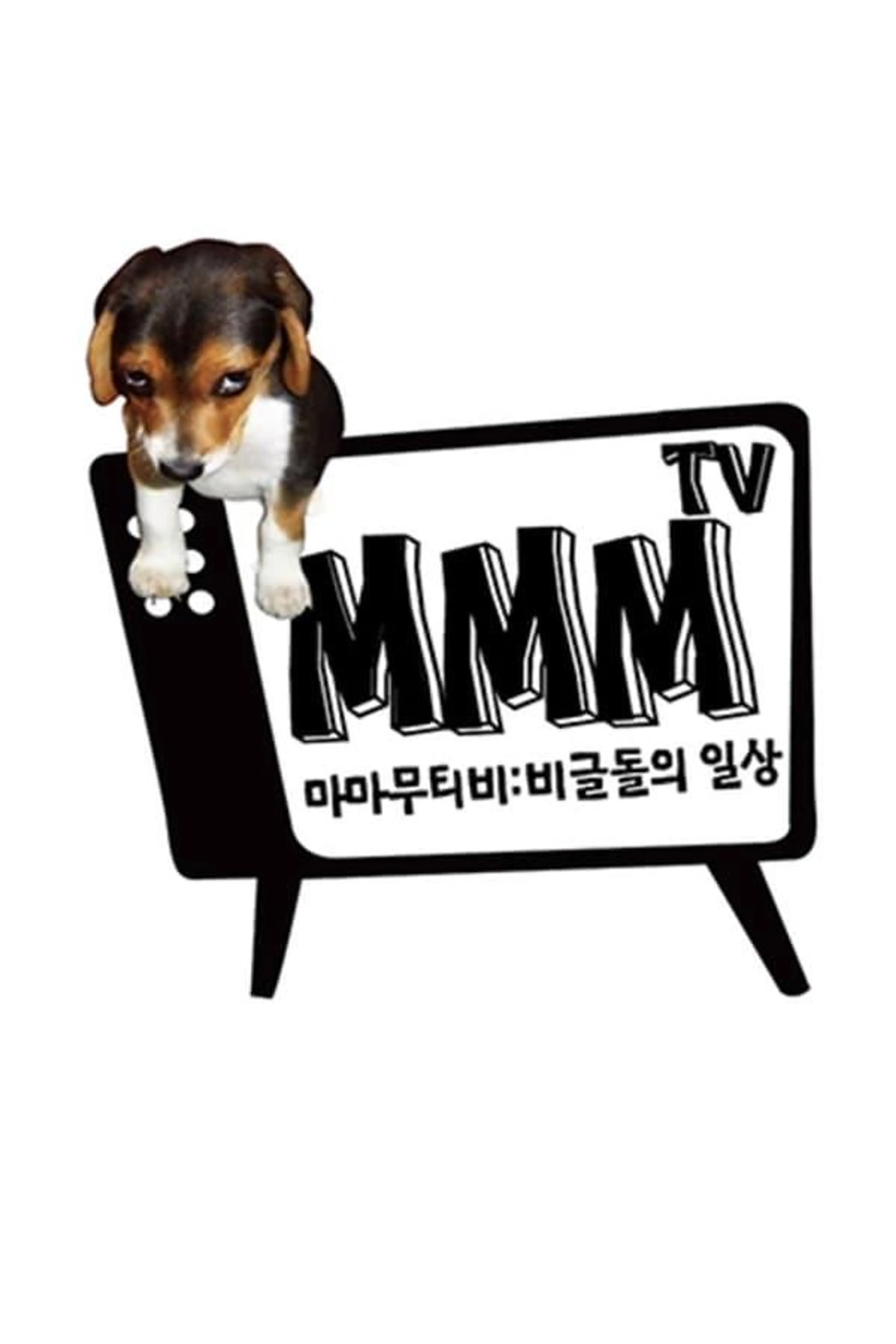 MMMTV Season 2