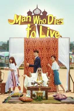Man Who Dies to Live Season 1