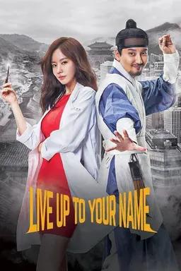 Live Up To Your Name Specials