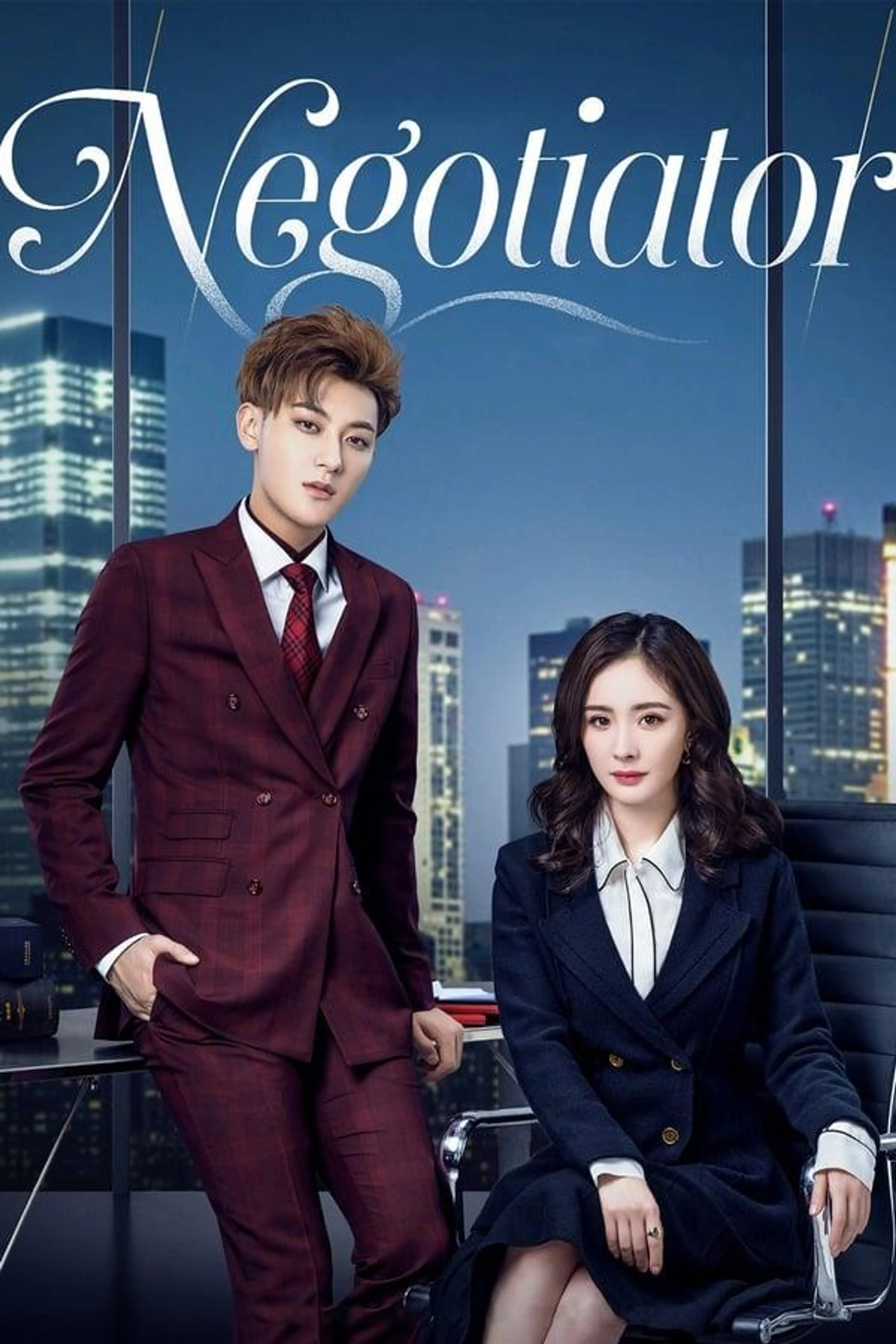 Negotiator Season 1