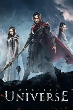 Martial Universe Season 2
