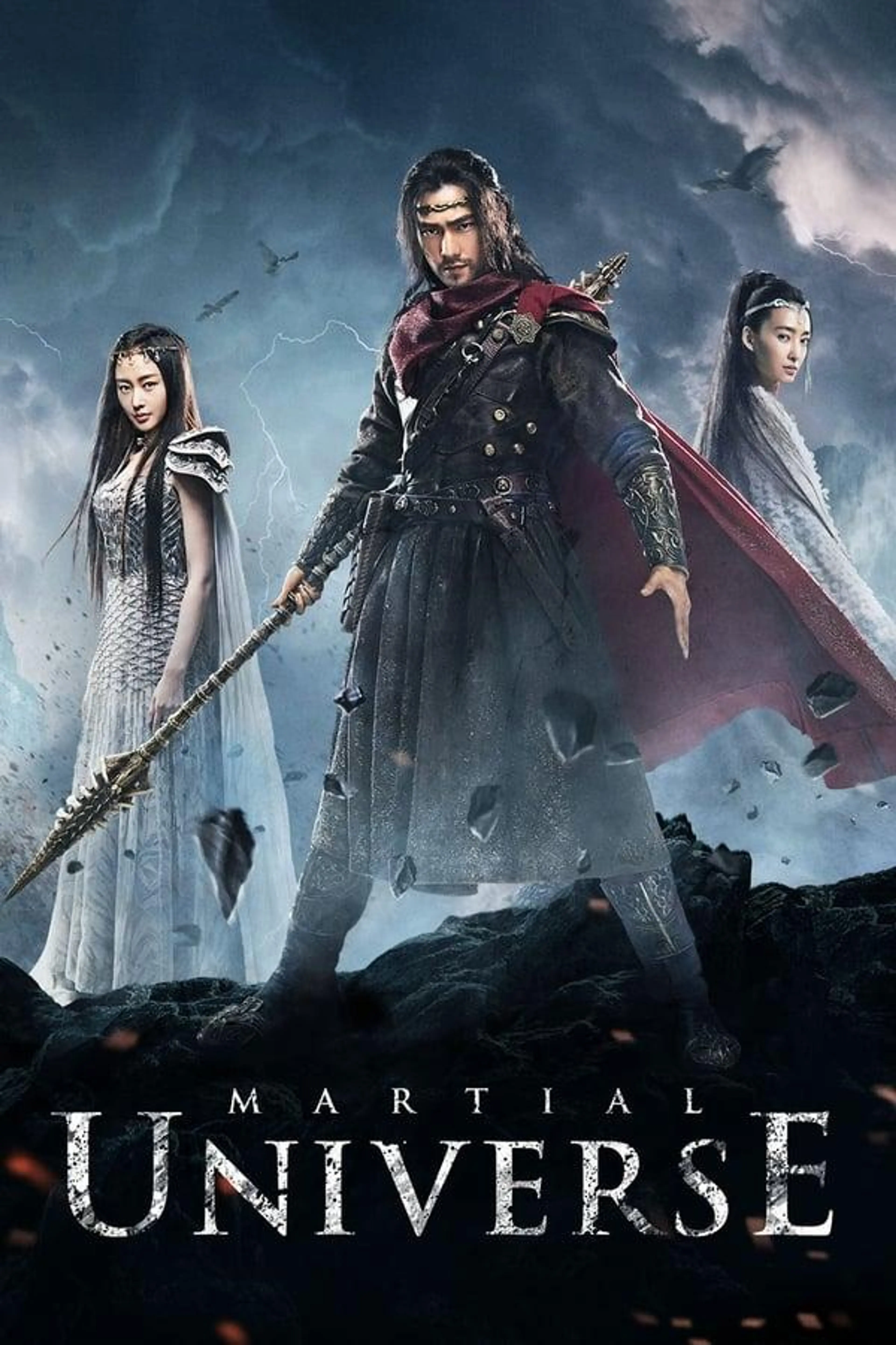 Martial Universe Season 2
