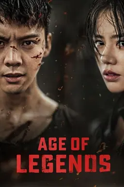 Age of Legends Season 1