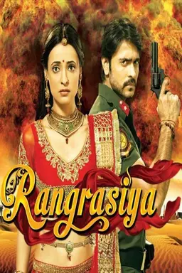 Rangrasiya Season 1