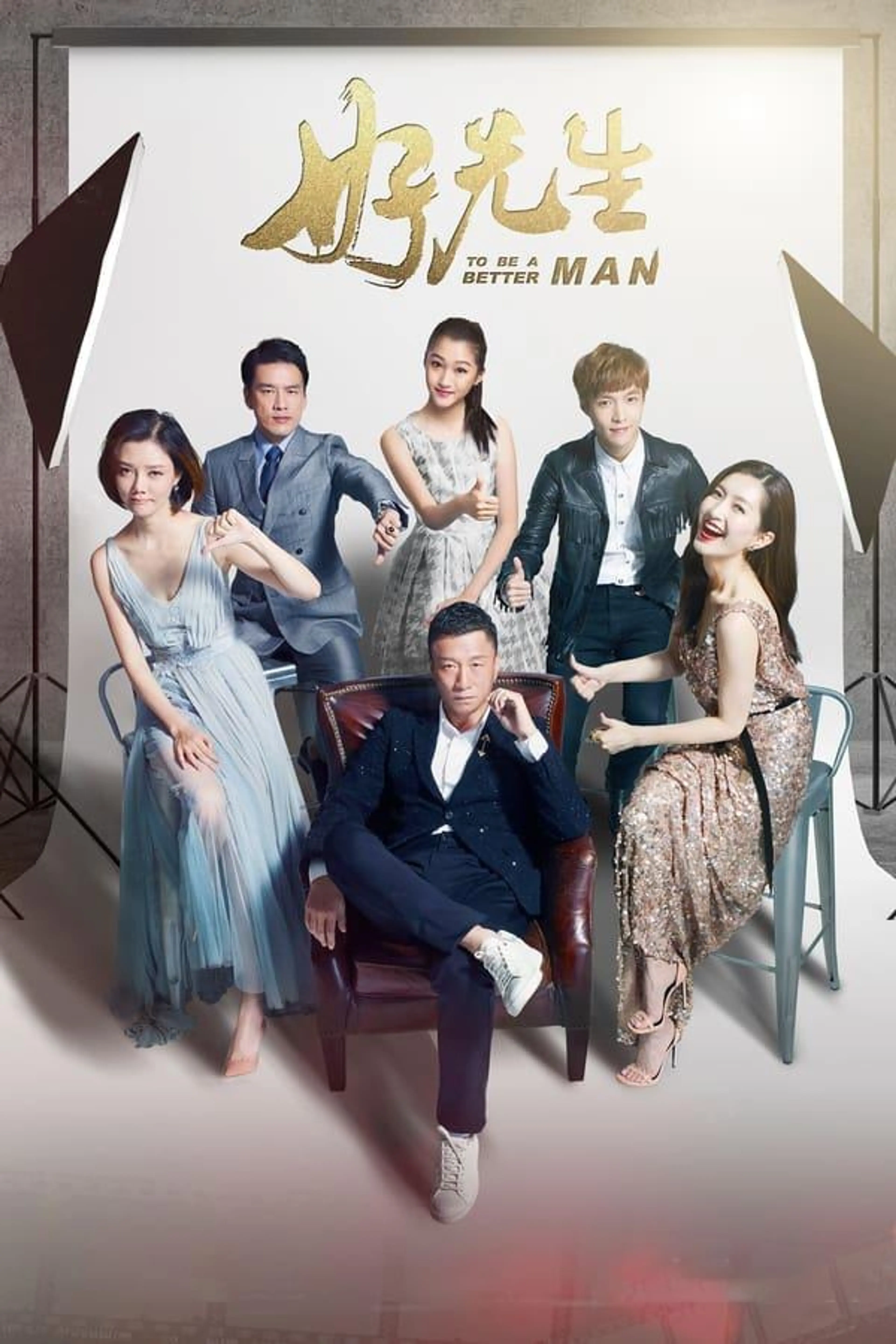 To Be a Better Man Specials