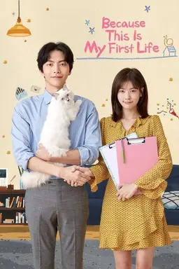 Because This Is My First Life Specials