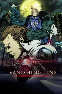 GARO -VANISHING LINE- Season 1