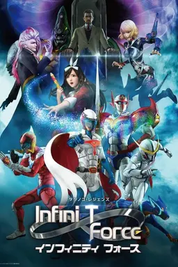 Infini-T Force Specials