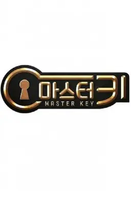 Master Key Season 1