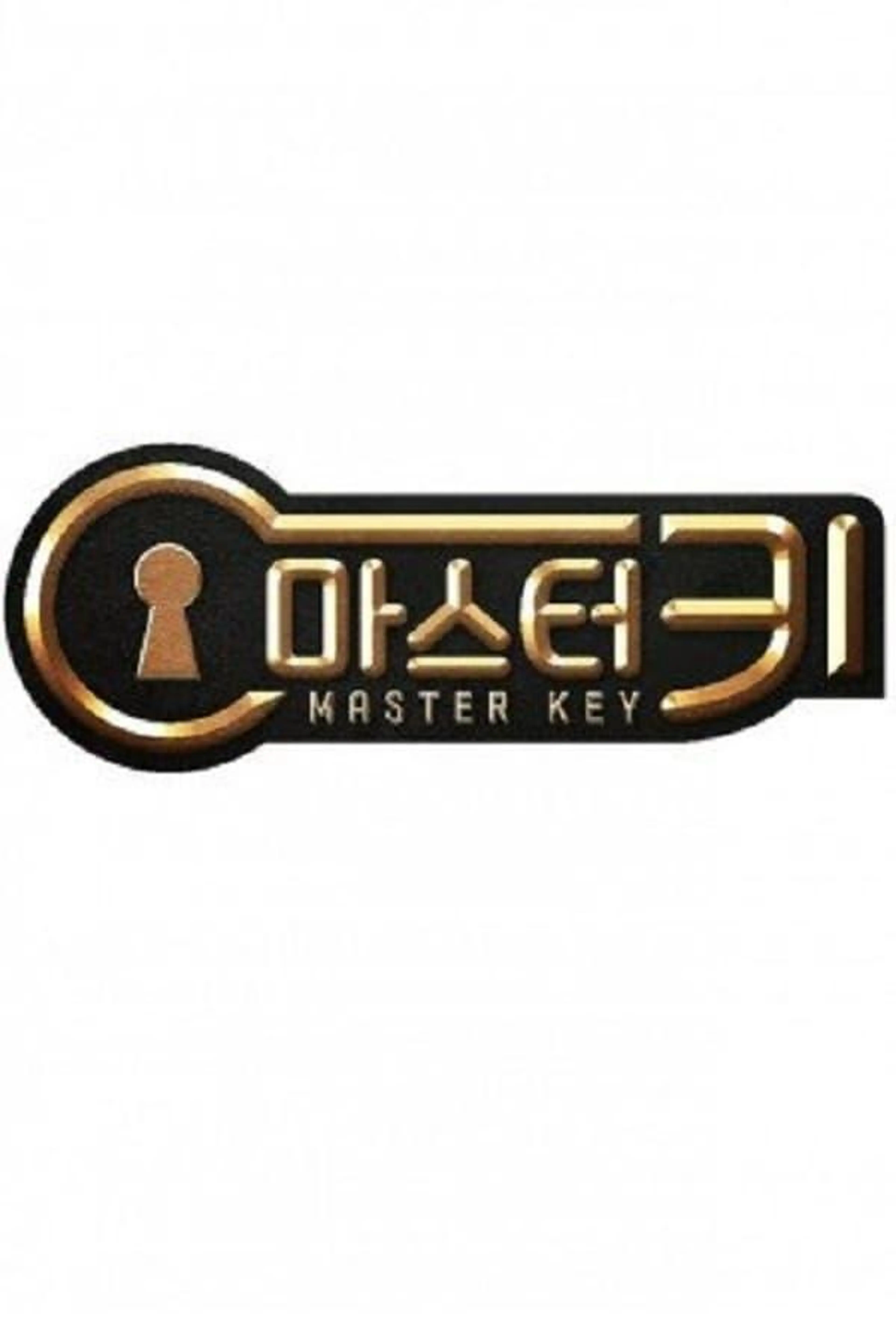 Master Key Season 1
