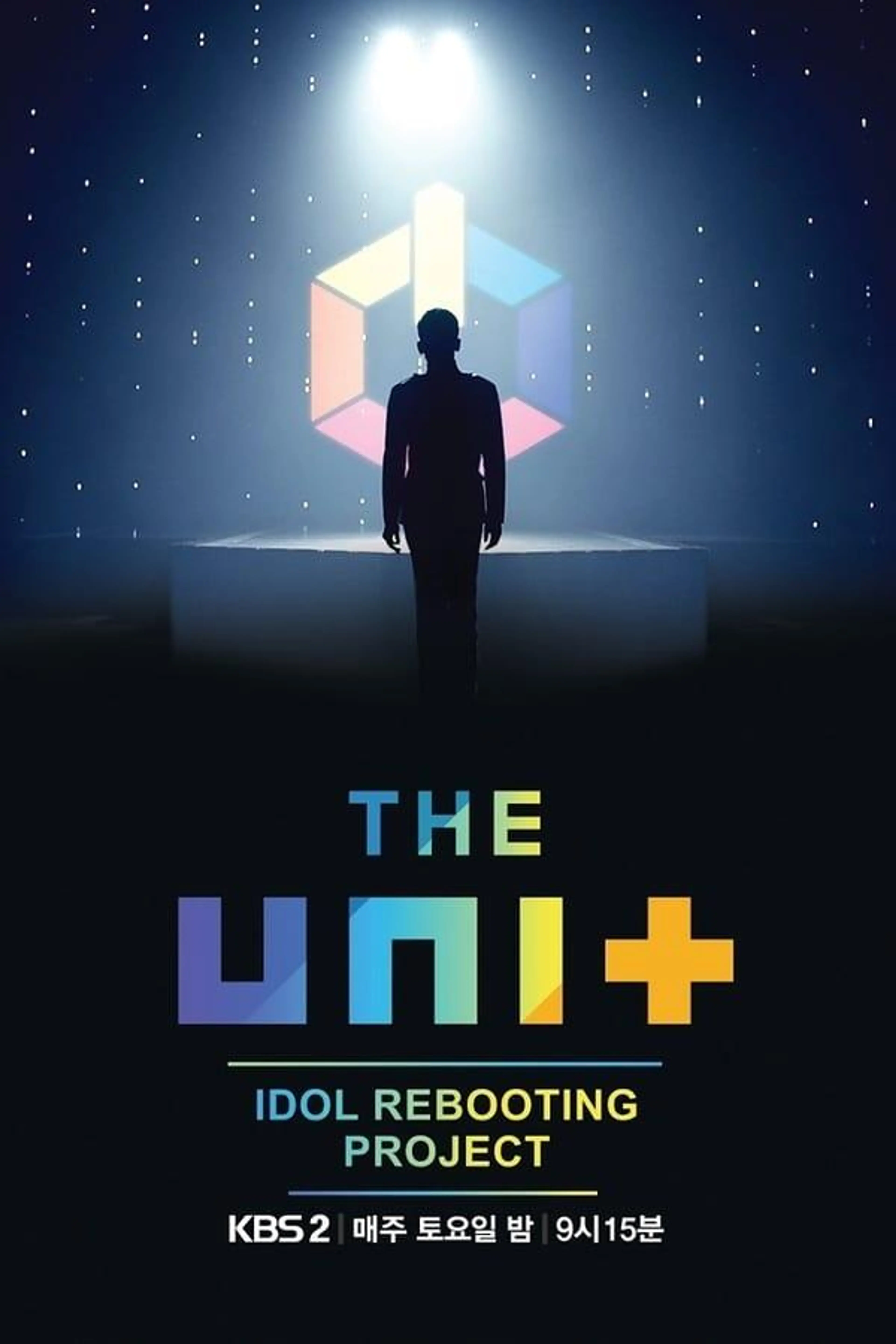 The Unit: Idol Rebooting Project Season 1