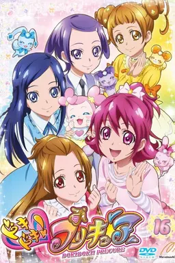 Dokidoki! PreCure Season 1