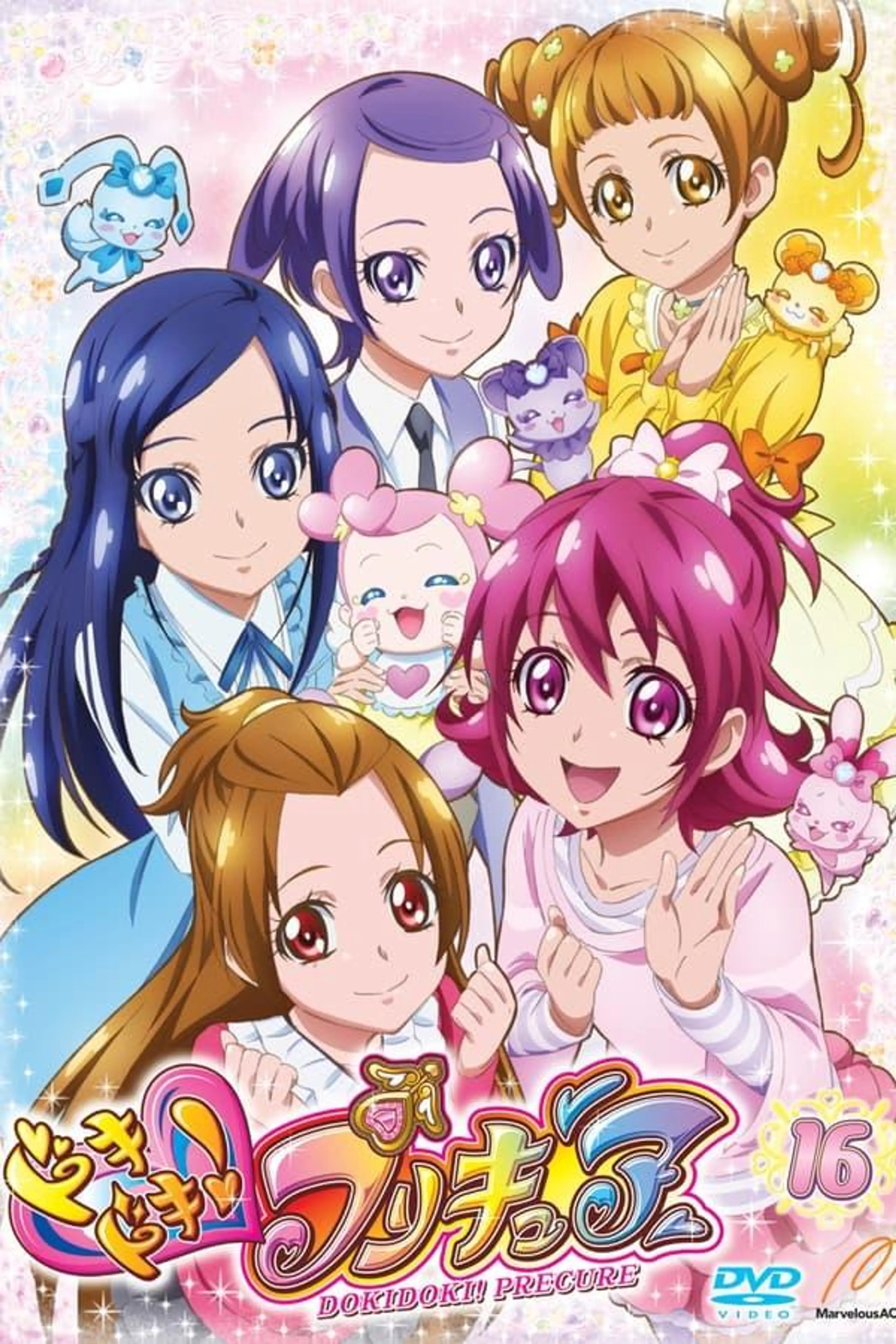 Dokidoki! PreCure Season 1