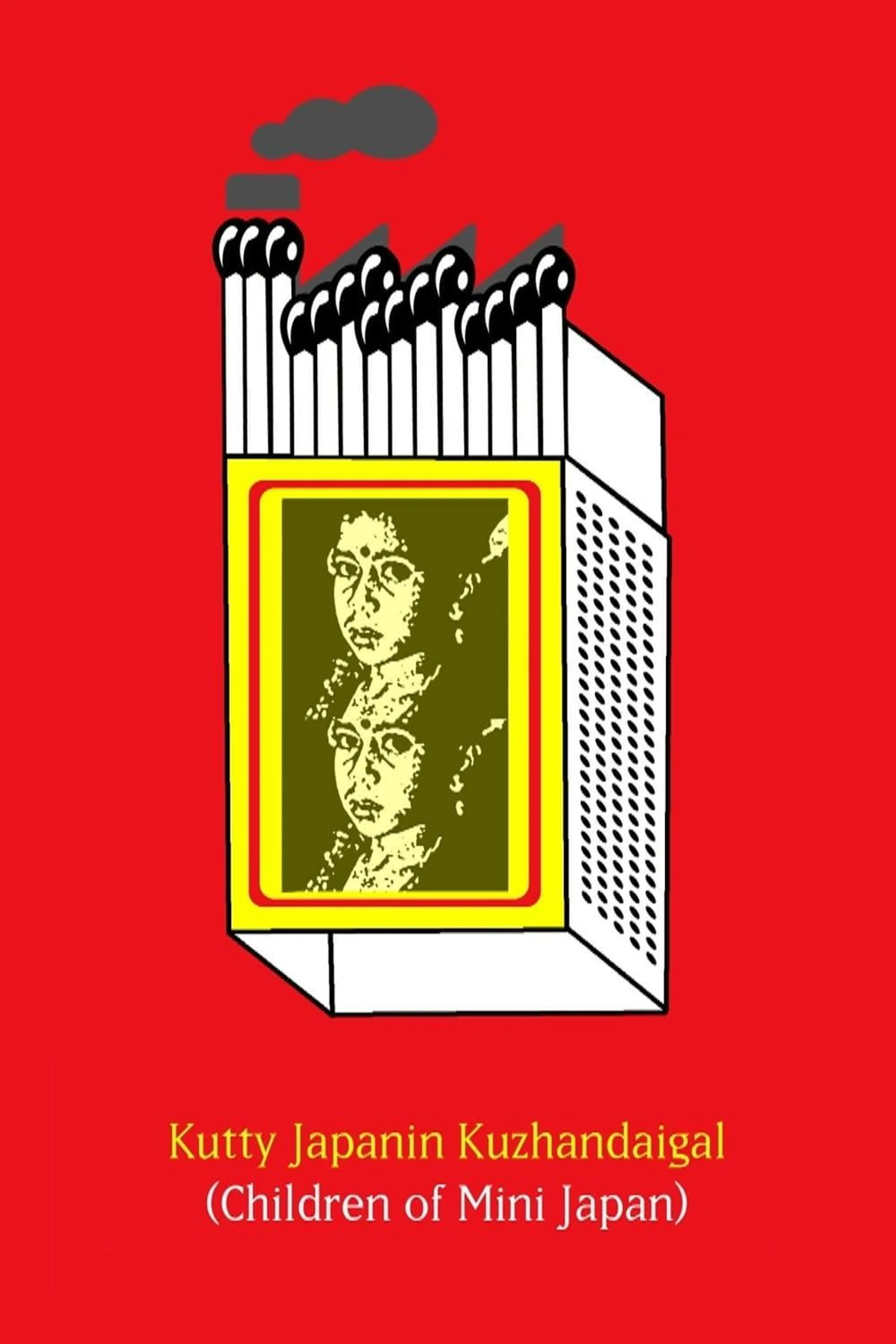 Children of Mini-Japan