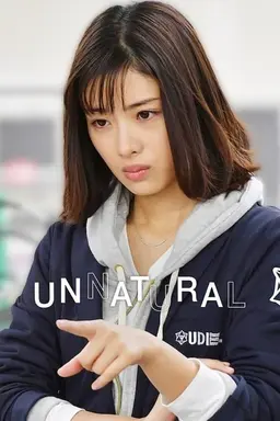 Unnatural Season 1
