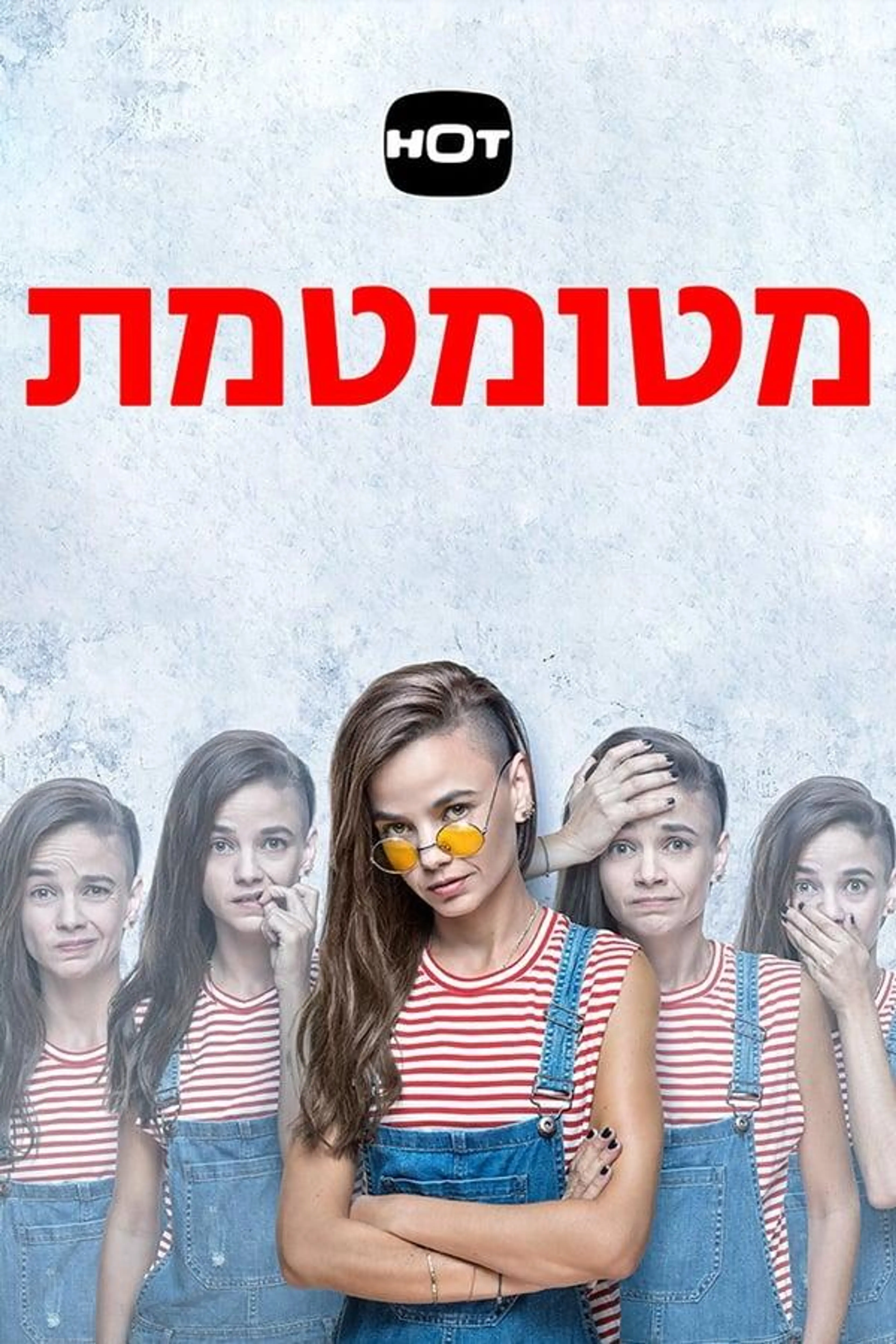 Dumb Season 2