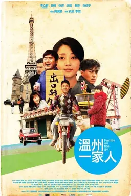 Family on the Go Season 1