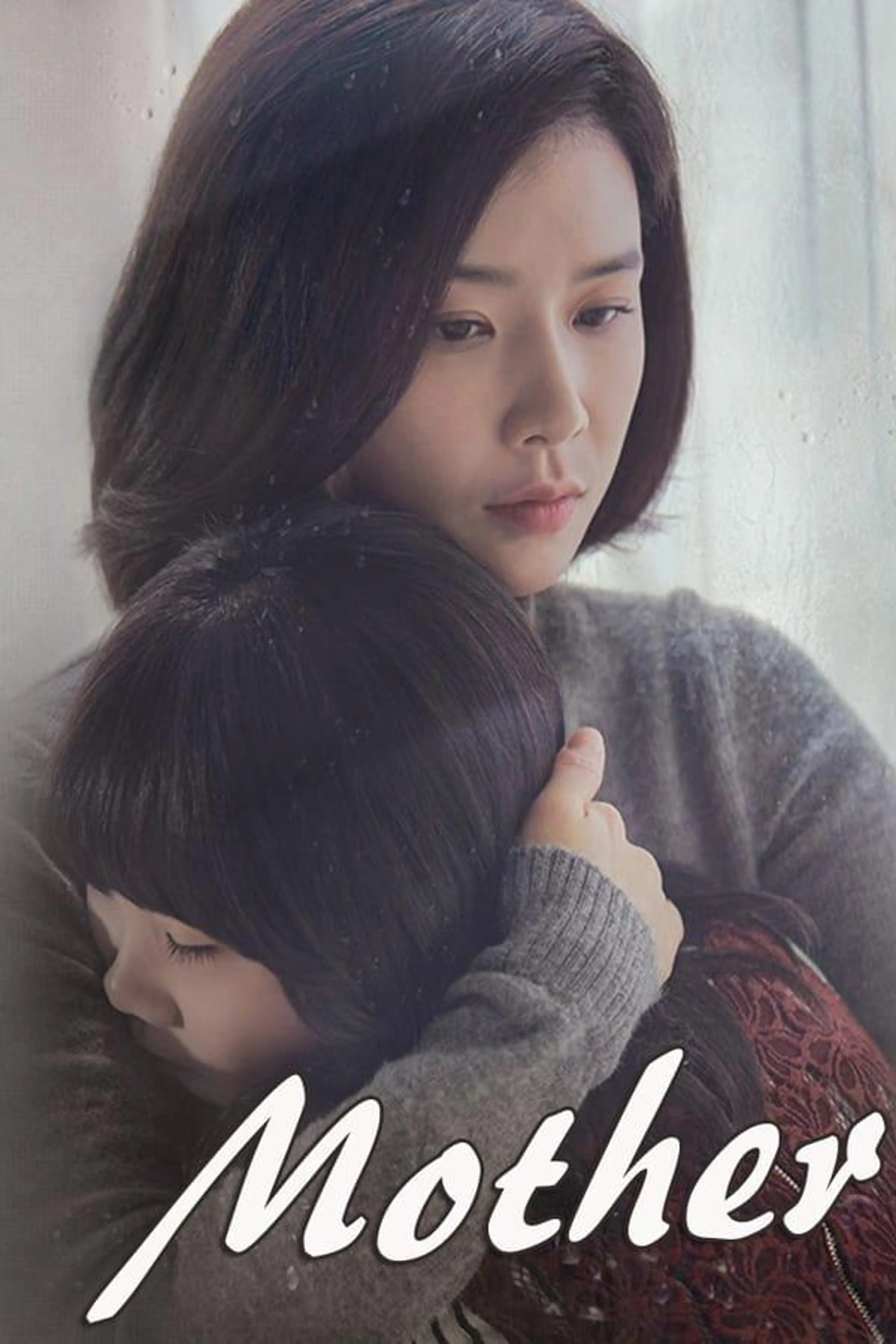 Mother Season 1
