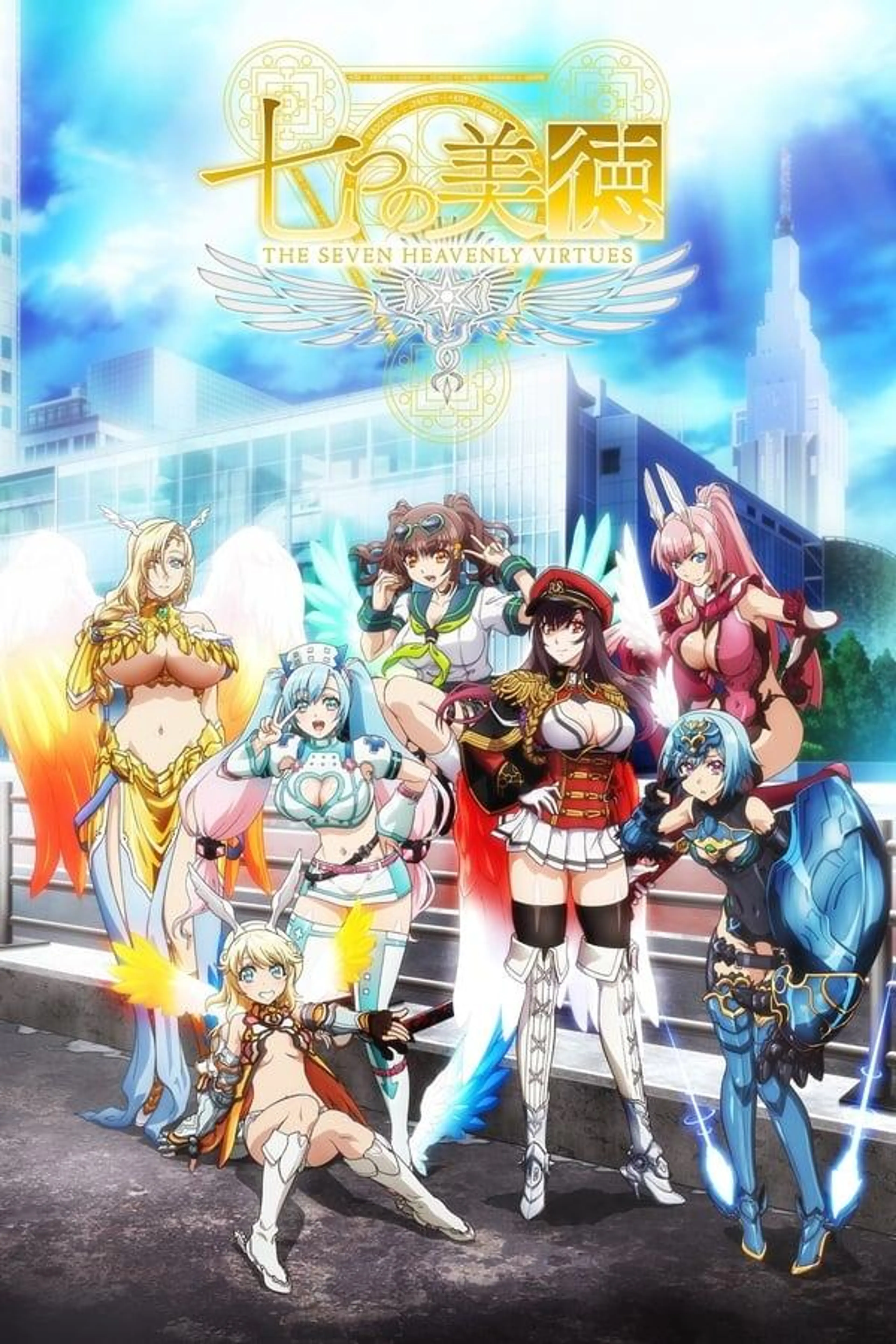 The Seven Heavenly Virtues Specials