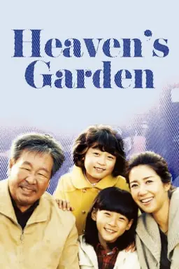 Heaven's Garden Season 1