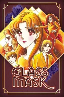 Glass Mask Season 1