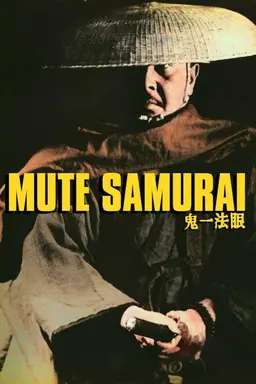 Mute Samurai Season 1