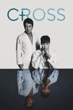 Cross Season 1