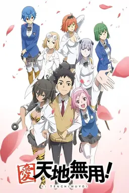 Ai Tenchi Muyo! Season 1