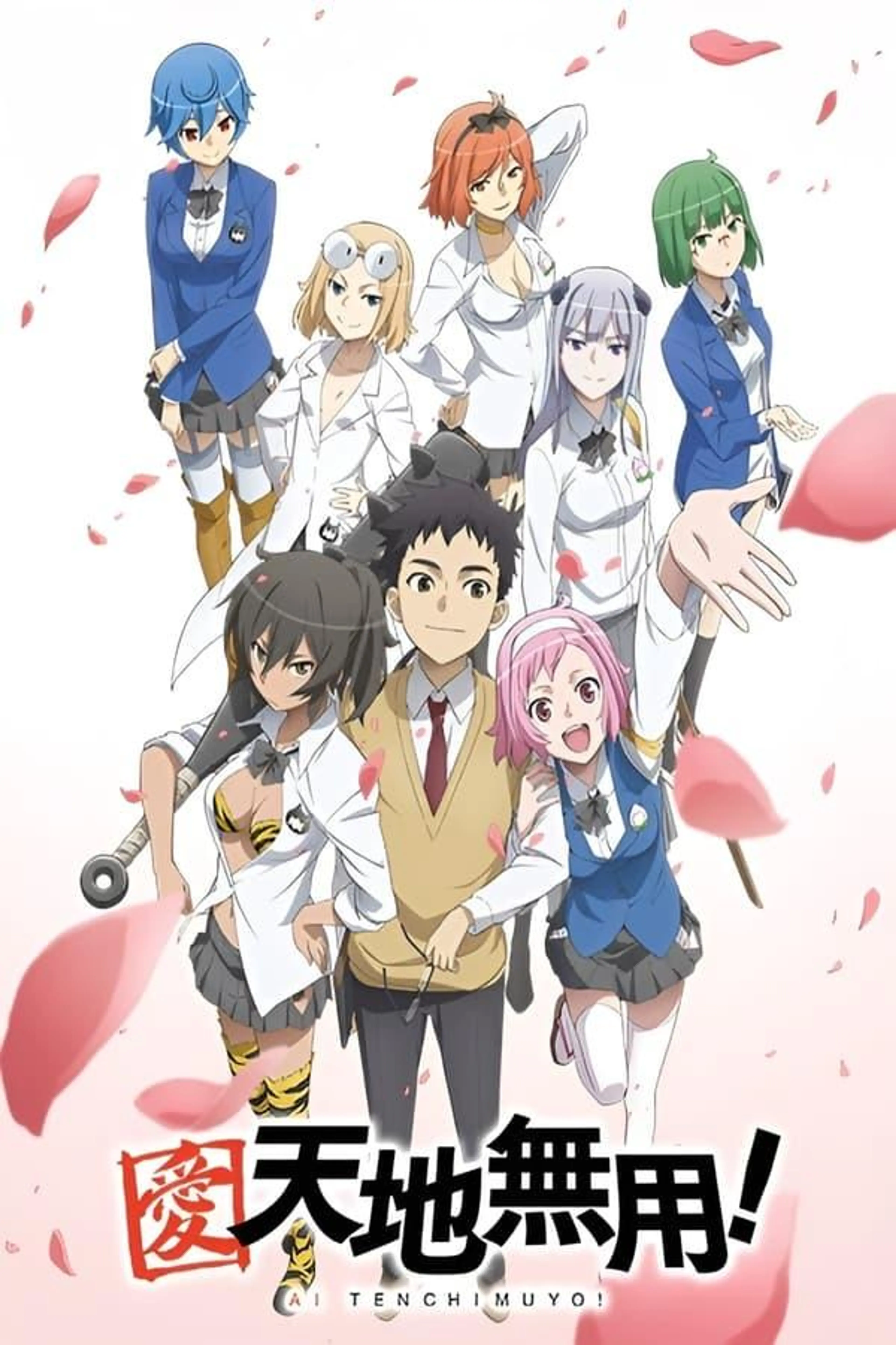 Ai Tenchi Muyo! Season 1
