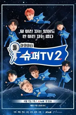 Super TV Season 1