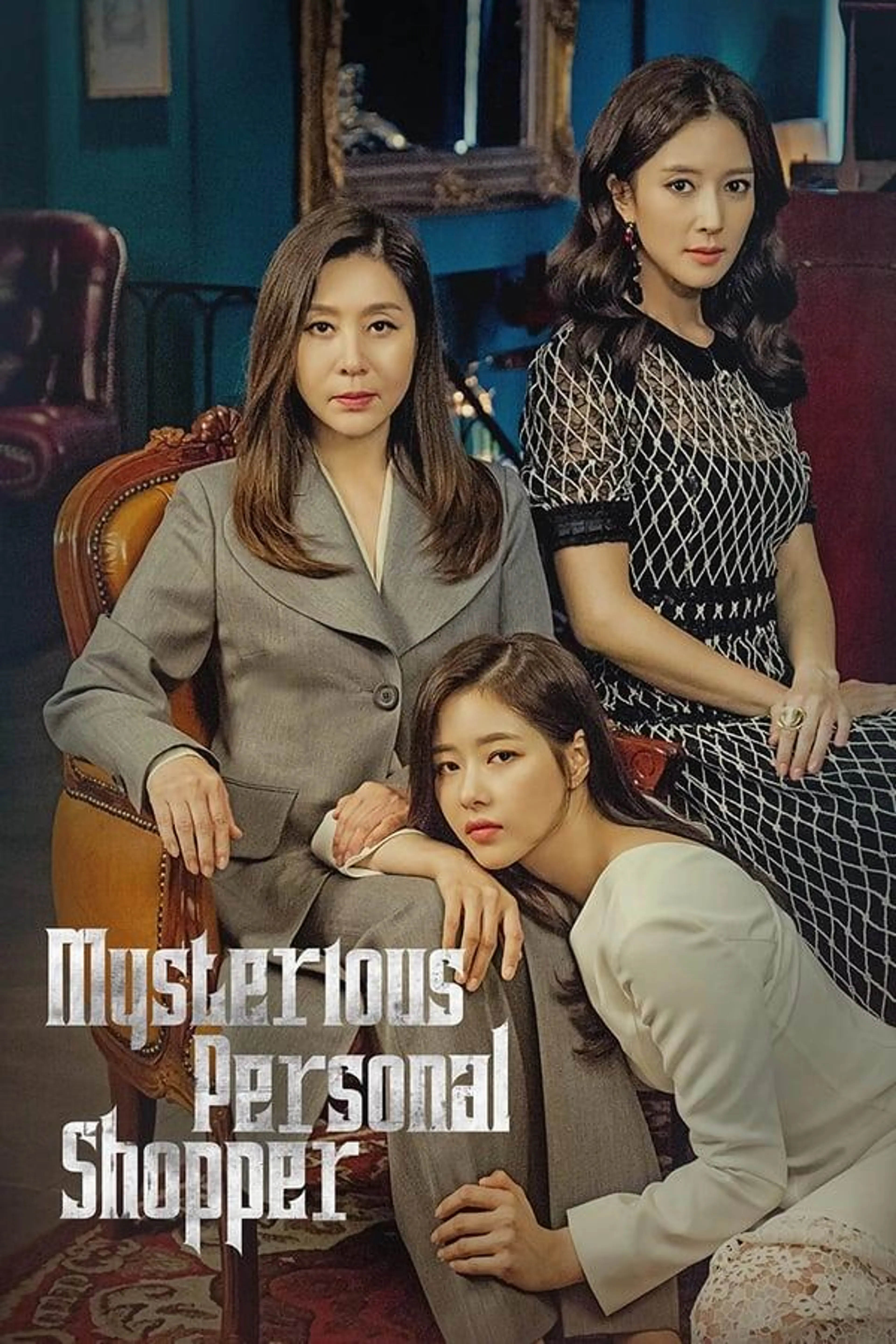 Mysterious Personal Shopper Season 1