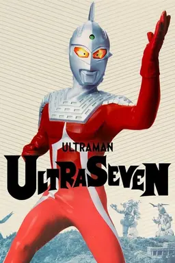 Ultraseven Season 1