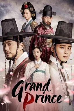Grand Prince Season 1