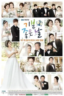 Glorious Day Season 1