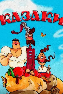 The Cossacks Season 1