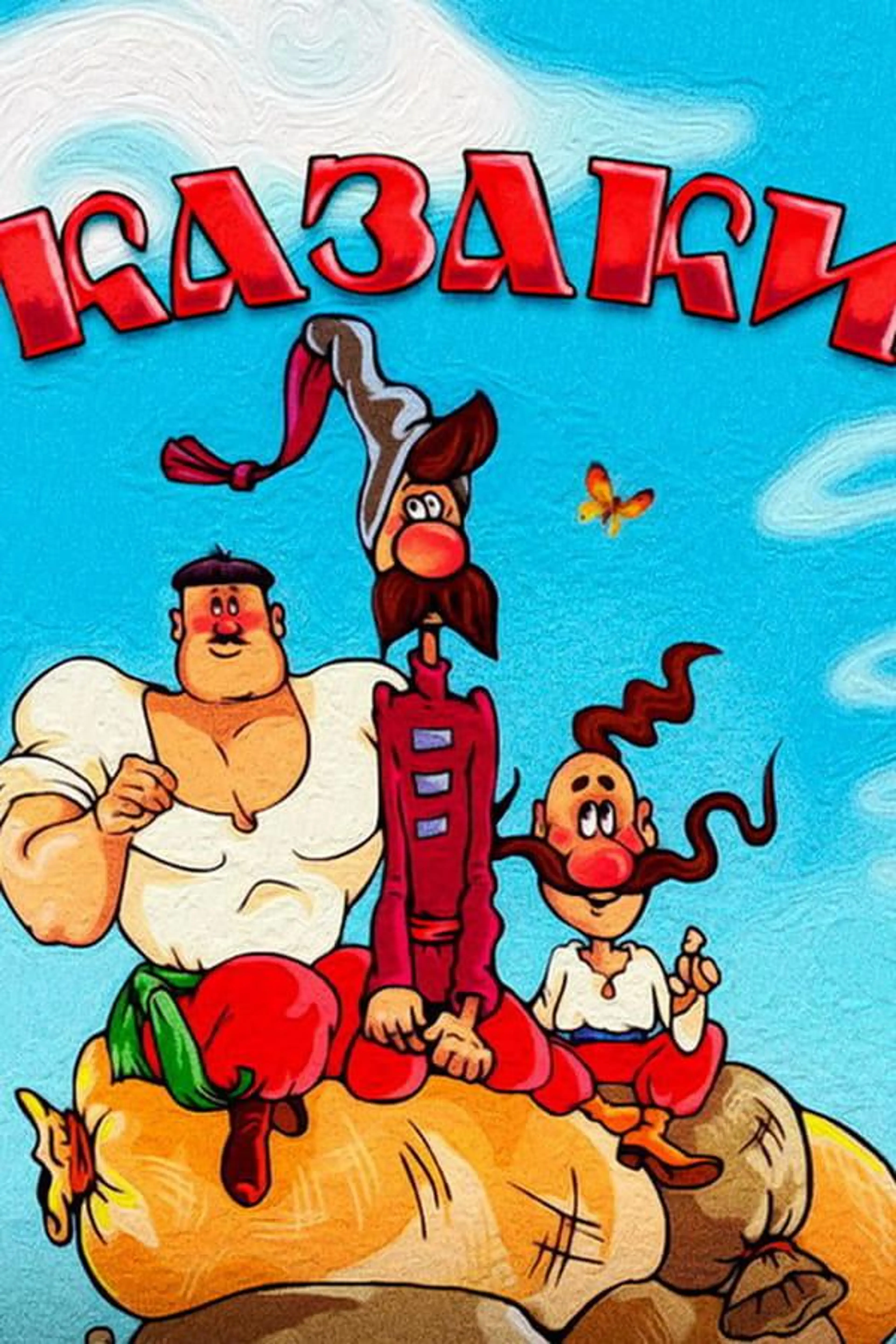 The Cossacks Season 1