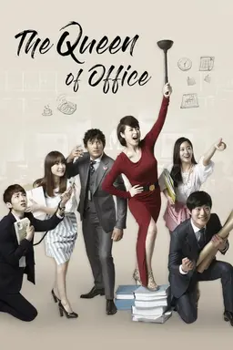 The Queen of Office Season 1