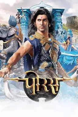 Porus Prince Porus