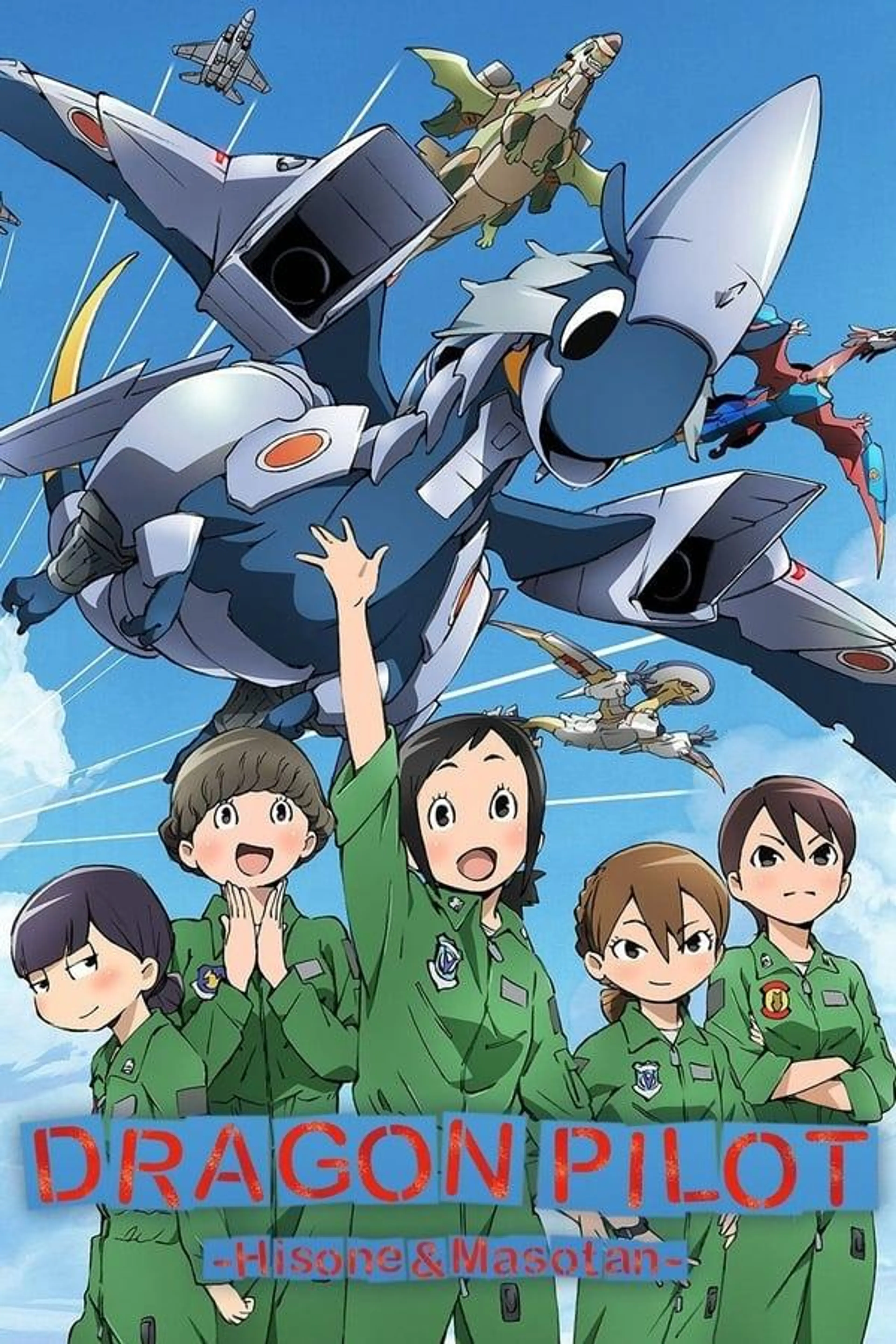 DRAGON PILOT: Hisone and Masotan Season 1