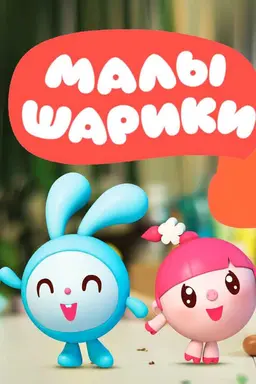 BabyRiki Specials