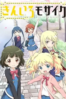 Kinmoza! Hello!! Kinmoza