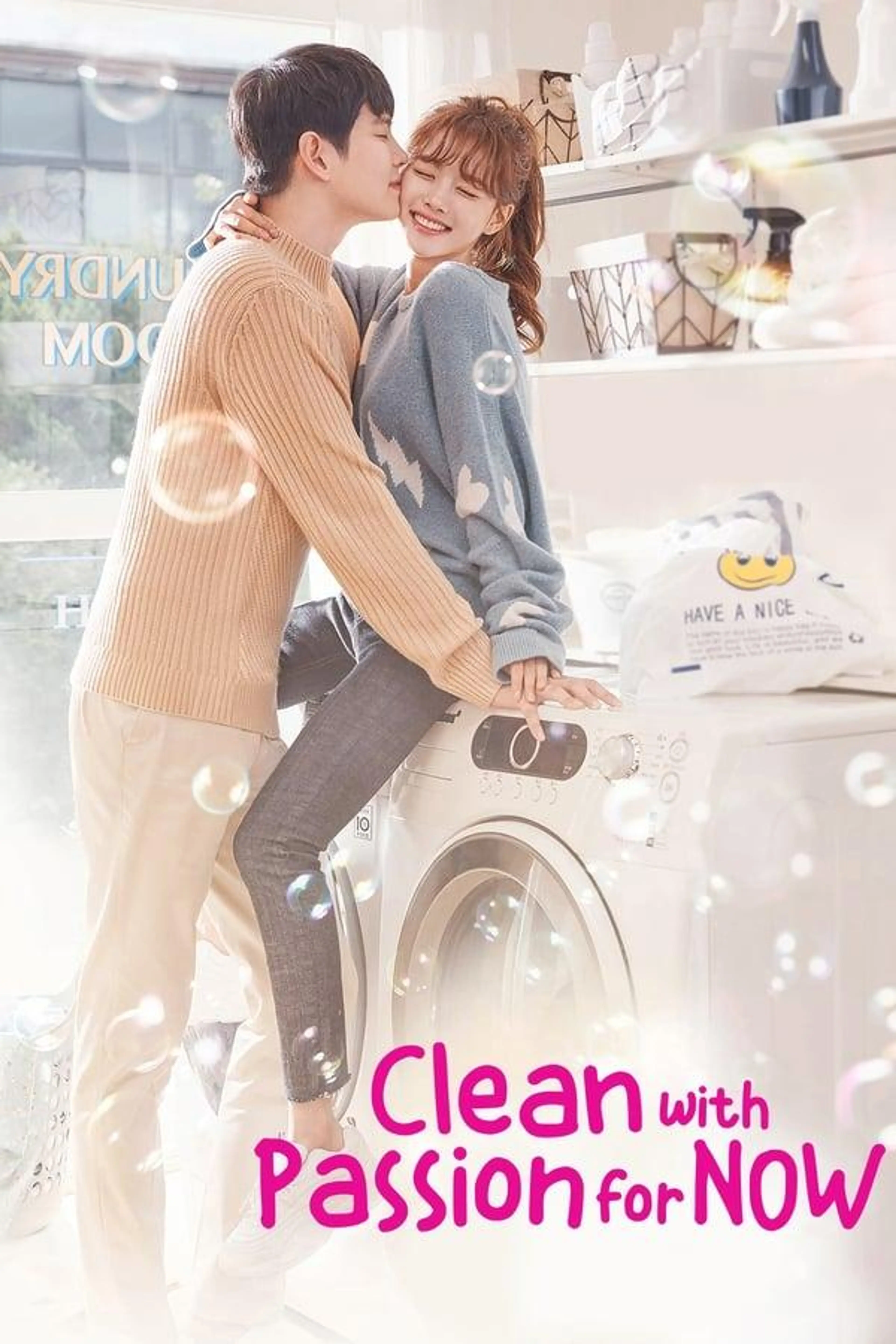 Clean with Passion for Now Season 1